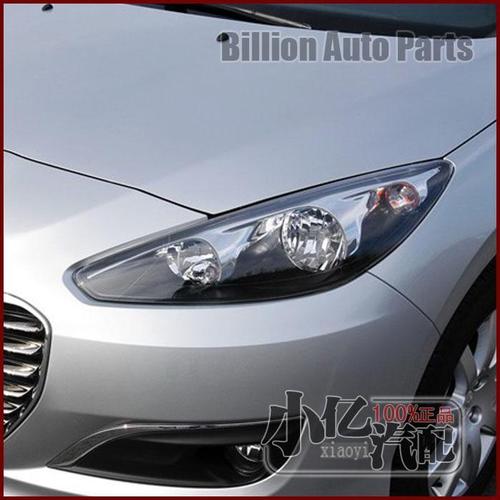 适配标致308 原装马瑞利 前大灯总成 大灯 前照灯原装正品 4s验证