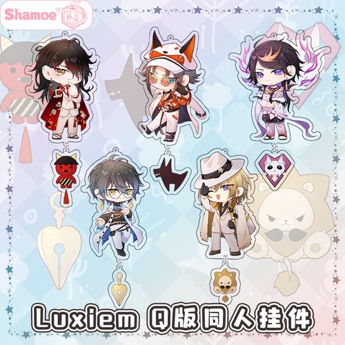 预售 彩虹社同人luxiem mysta vox   luca ike挂件动漫钥匙扣周边