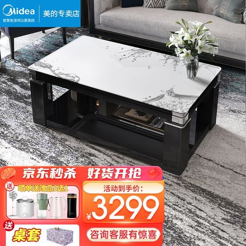 美的(midea) 取暖桌电暖桌烤火炉桌子电炉电烤桌电取暖器电暖炉电热