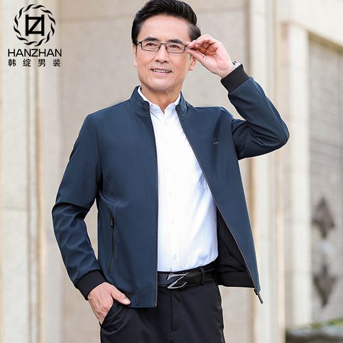 男士外套春秋夹克男中老年2021新款秋季爸爸秋款上衣茄克男式秋装