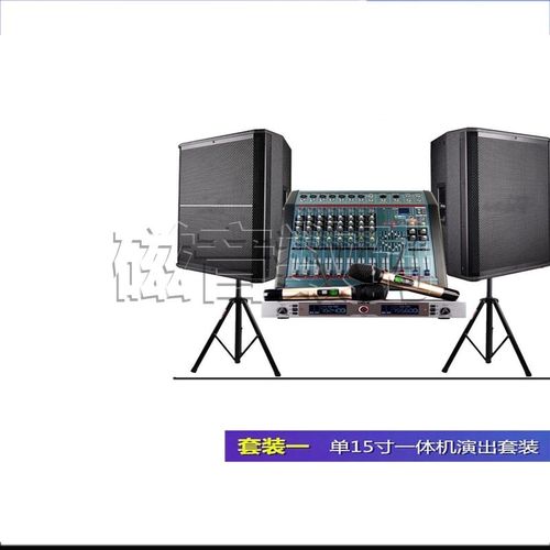 汉钦 舞台音响15吋寸户外演出专业大功率大型ktv婚庆音箱功放设备套装