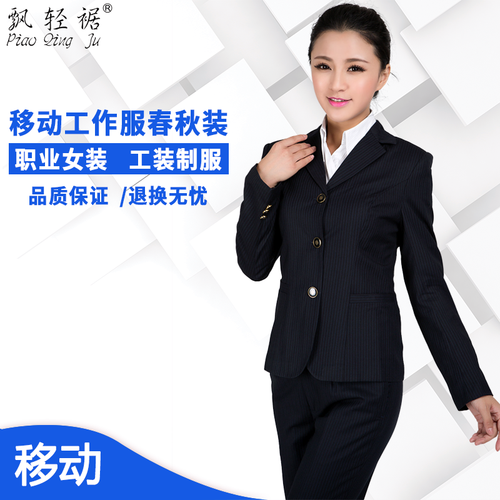 职业装女装套装春秋时尚工装女士西服面试正装银行
