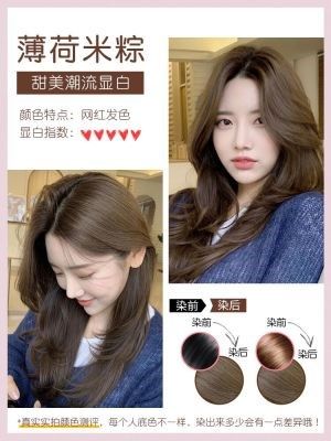 亚麻灰棕染发剂膏20u21流行发色染发植物奶茶米棕色头发女不伤发