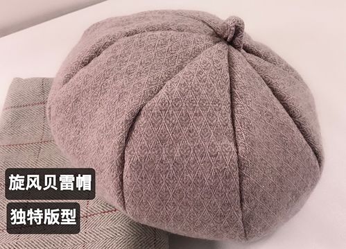 三研 旋风贝雷帽 亲子帽男童女童帽 diy手工版型图纸教程