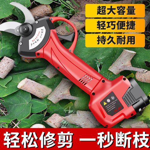 创一电动剪刀锂电修枝剪充电式果树剪园林粗枝剪强力手持电动剪
