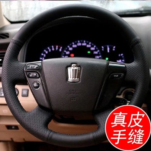 丰田皇冠 13代新皇冠/皇冠汽车方向盘真皮把套 皇冠方向盘套手缝