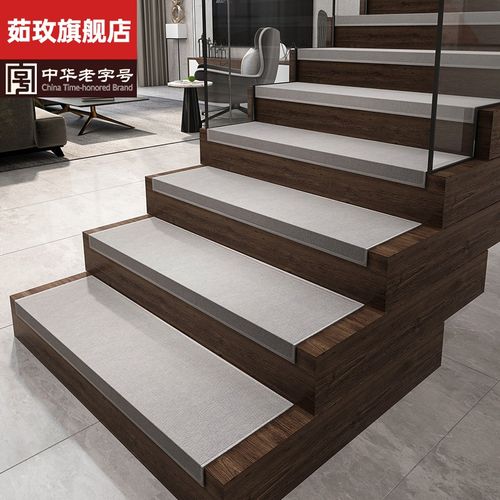 实木楼梯垫台阶踏步垫防滑垫轻奢楼梯踏步垫免胶自粘垫子防滑现代