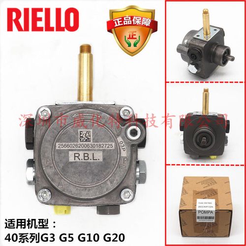 利雅路燃烧机油泵rbl威龙g3 g5 g10 g20 lc柴油齿轮泵cod.307800