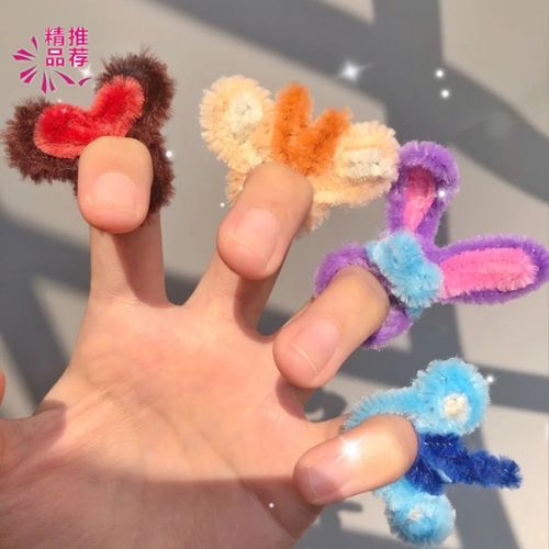 扭扭棒毛根条材料包diy彩色毛绒兔耳朵戒指创意小红书抖音儿童手
