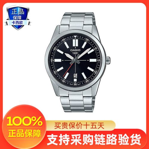卡西欧casio手表男剑鱼男款石英表商务简约新款手表mtp-vd02d-1e