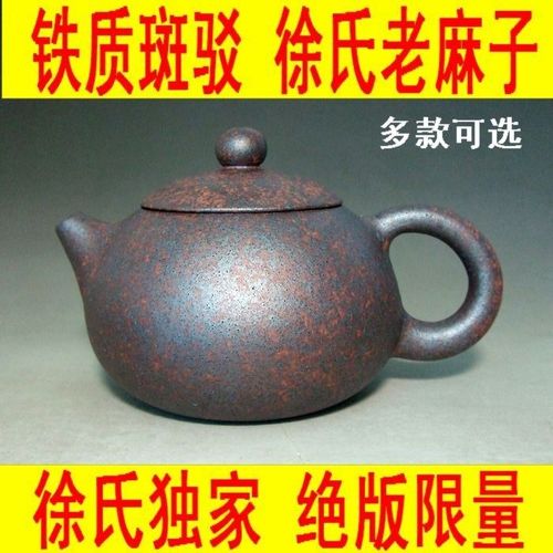 徐氏老麻子 扁西施壶 段泥宜兴紫砂茶壶茶具正品名家手工原矿特价