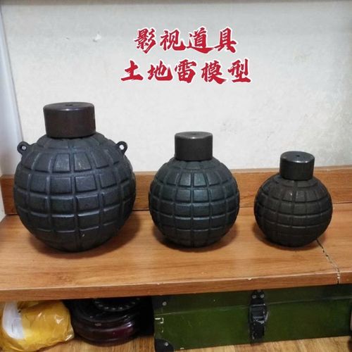 影视道具摆件 八路军地雷模型日式手雷模型 红军手雷 金属工艺品