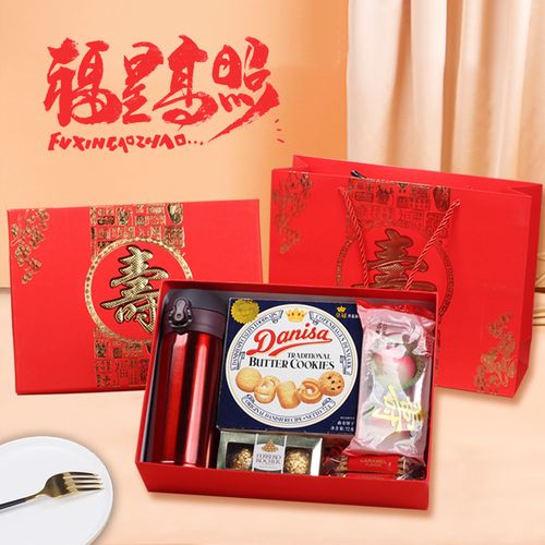 老人607080岁过寿伴手礼高档礼盒生日做寿长寿面寿桃寿宴实用回礼