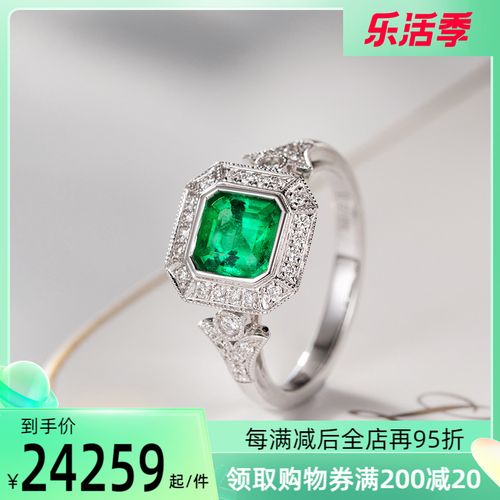 【孤品现货】米莱高级珠宝 时尚款 八角宝石 祖母绿戒指 钻石指环