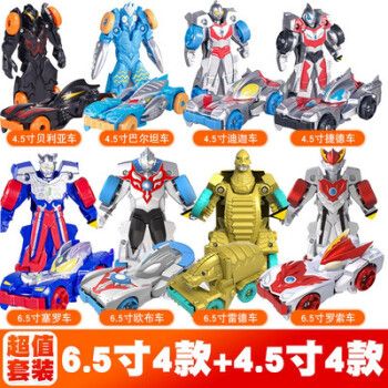 [六一儿童节礼物]奥特曼玩具战车变形汽车男孩机器人贝利亚欧布赛罗