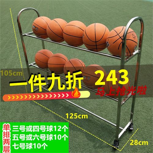 篮球框 不锈钢手推篮球架 可移动置球架 足球排球收纳框 篮球收纳车架