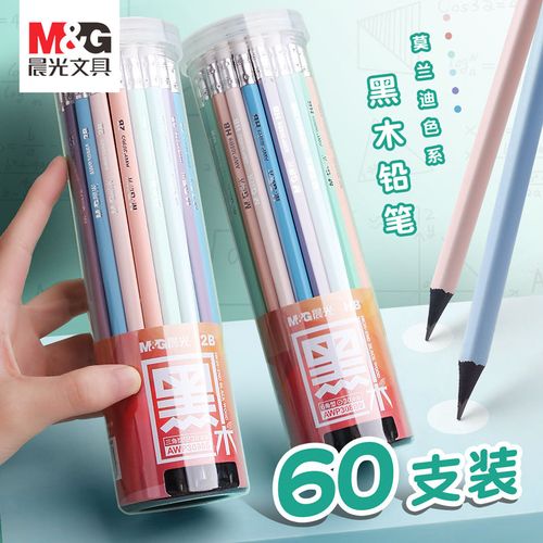 晨光黑木铅笔hb无毒正品小学生专用六棱三角杆矫正不断铅带橡皮