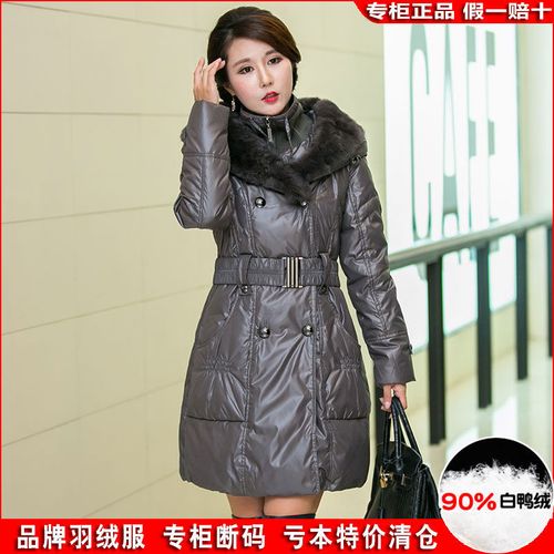 特价清仓红豆格调羽绒服女高档大毛领2021名牌洋气韩版加厚中长款