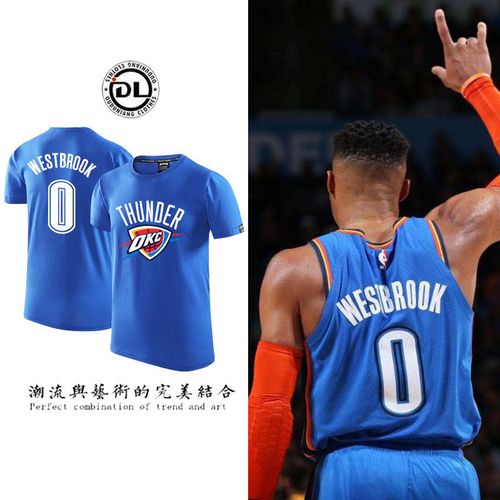 威斯布鲁克okc雷霆队威少0号t恤男篮球衣夏季短袖学生休闲运动服