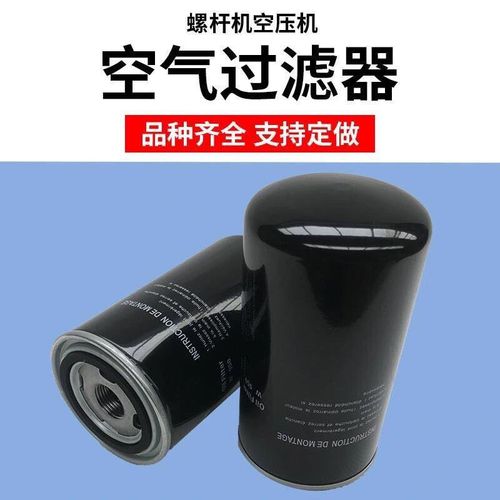 定制适用螺杆空压机油过滤器w719 w950 w962 wd13145油滤器油格 保养