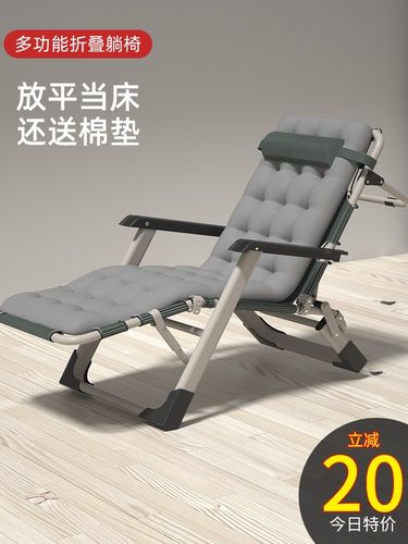 躺椅折叠午休单人便携小型夏季能睡觉的中午躺床午休