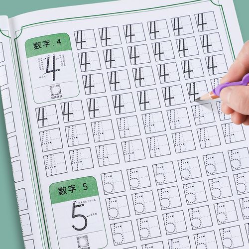 3-6岁儿园数字控笔训练字帖点阵笔画描红本儿童小学生