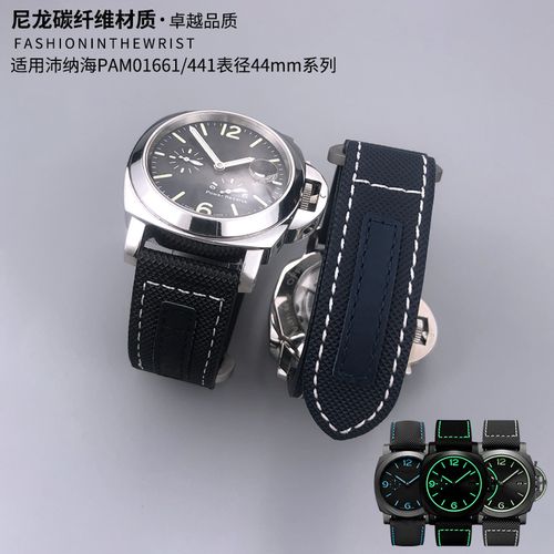 尼龙碳纤维格纹手表带适配沛纳海pam01661胖大海真皮魔术贴男24mm