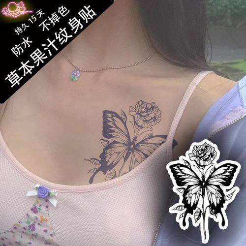 网红新款玉蝴蝶草本纹身果汁图案半永久纹身贴防水女持久小腿手臂