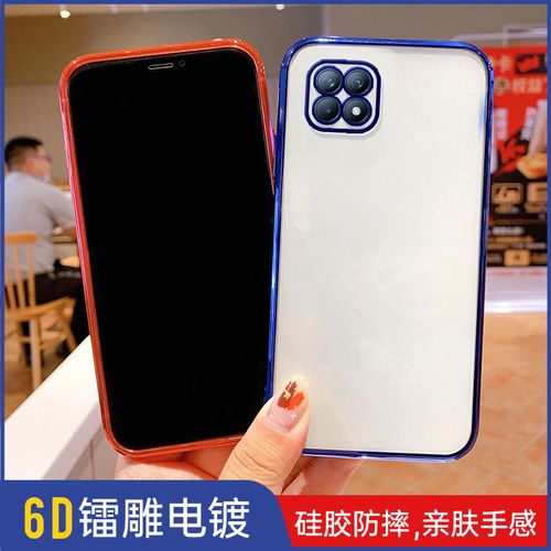 opporeno4se手机壳oppose电镀reon4se透明软壳oppress4se奢华oppo