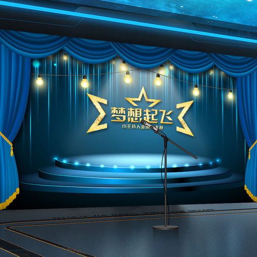 3d立体舞台壁纸少儿播音主持人演讲墙布梦想秀小主播背景墙纸