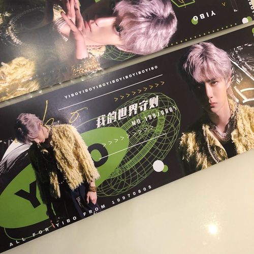 现货 王一博《我的世界守则》系列小卡手幅周边高级风新款