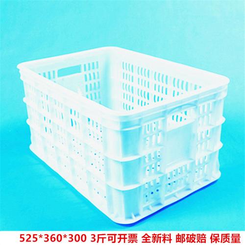新新525 塑料框箱 白色塑料周转筐收纳货框塑料周转筐 水果筐塑料