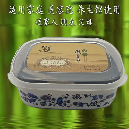 御熙堂泥灸正品驱寒祛湿藏膏泥驱寒肩颈关节祛湿暖宫养生泥灸500g