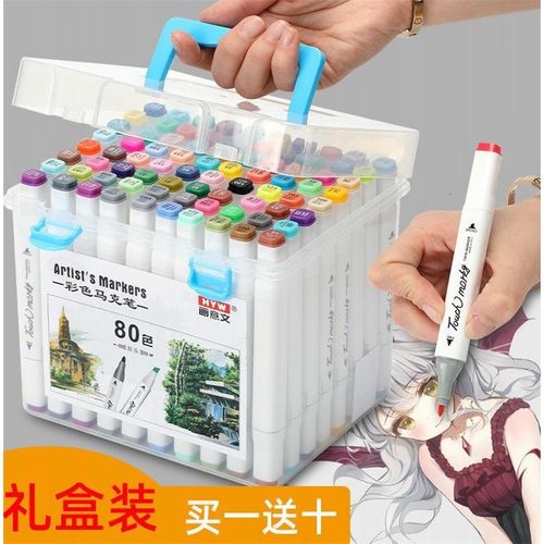 正品双头马克笔24色 马克笔36色套装便宜 双头学生动漫美术绘画笔