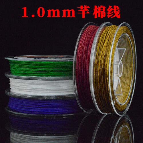 包邮 珠宝线绳文玩线无弹力佛珠线手串绳玉线金刚星月菩提穿珠绳