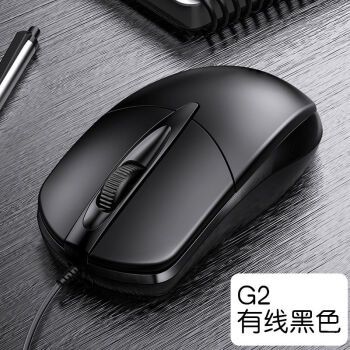 g2黑色【有线有声】 宋同款鼠标垫