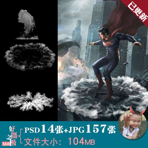 波纹漩涡喷射烟雾 热饮杯面烟雾合成特效jpg 免抠图psd图片ps素材