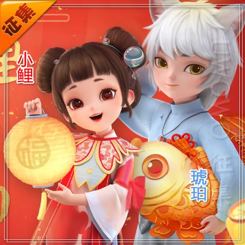 征集uwowo悠窝窝小鲤与琥珀cosplay国风汉元素国漫萝莉可爱风全套