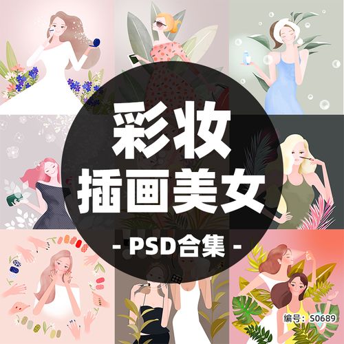 动漫 卡通 漫画 头像 750_750