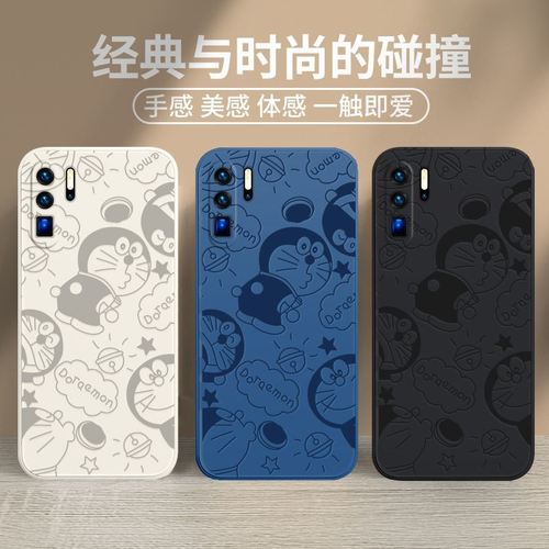 华为p30手机壳镜头全包p30pro/p30青春版防摔保护套素描蓝胖子
