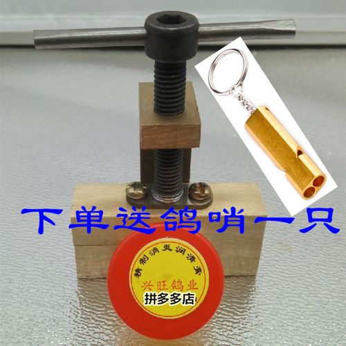 信鸽套环器鸽子用品鸽具上环机器成年鸽带环器材赛鸽套脚退环圈器