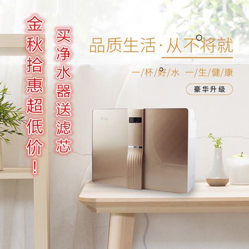 铭族净水器豪华版家用低废水厨房好帮手mz-r280x9