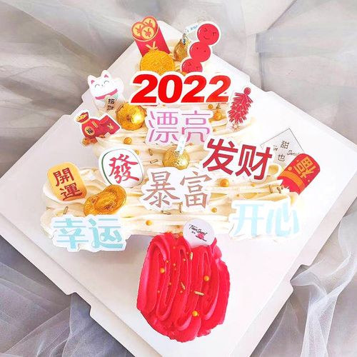 2022新年蛋糕插件发财暴富纸质烘焙过年蛋糕装饰插卡开心幸运插牌