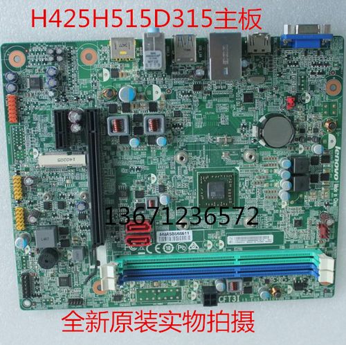 联想cft3i/cft3i1/s515/d315/h425主板g5005f5005dh3005 圆梦h515