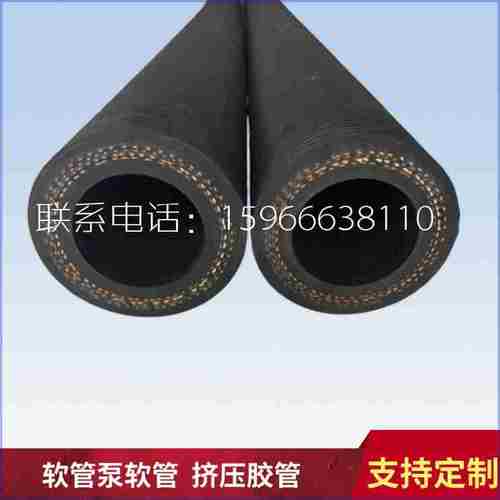胶管65 挤压泵用挤压胶管 软管泵挤压管 注浆机挤压管 橡胶实用