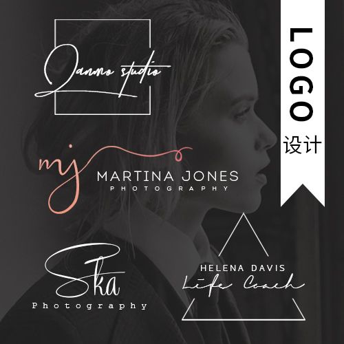 原创水印高清摄影水印旅游水印logo设计照片旅拍个人