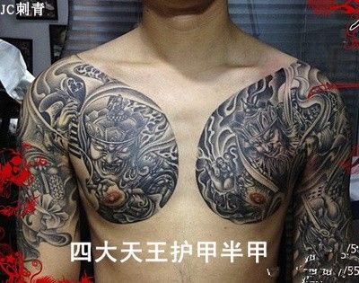 四大天王半甲纹身贴胸前花臂大图新款纹身防水纹身贴社会人男女款