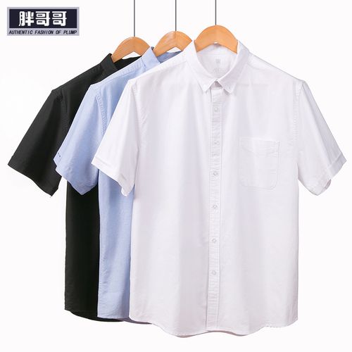 big size 7xl5xl6xl4xl big yards men"s short sleeve shirt衬衫