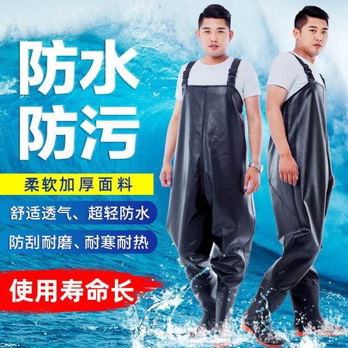 摸鱼防水衣全身下水裤半身雨裤带雨鞋男捕抓鱼连体水裤全身加厚