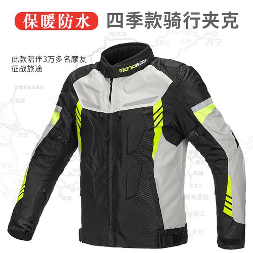 摩托车骑行服男套装motoboy四季赛车机车骑士服装防水衣骑行装备